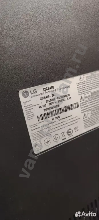 Телевизор lg 32cs460 нерабочий