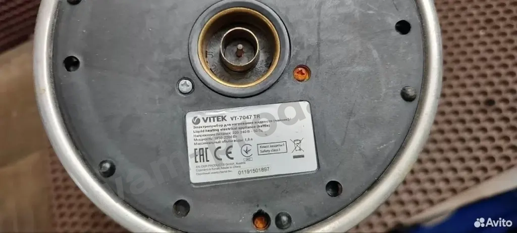 Чайник vitek VT-7047 TR