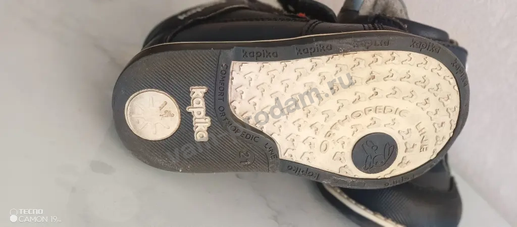 полуботинки kapika 21