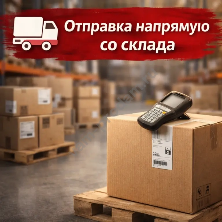 утеряные посылки