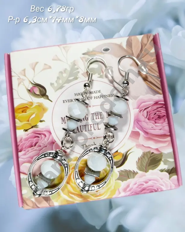 серьги "Лунный орнамент", Длинные, новые, изящные