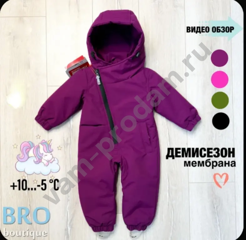 комбинезон для девочки 74-80