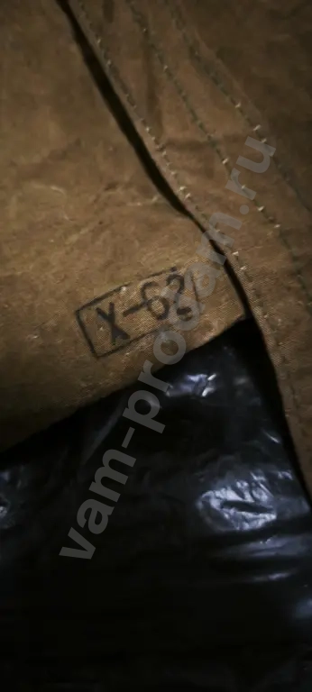 вещмешок СССР