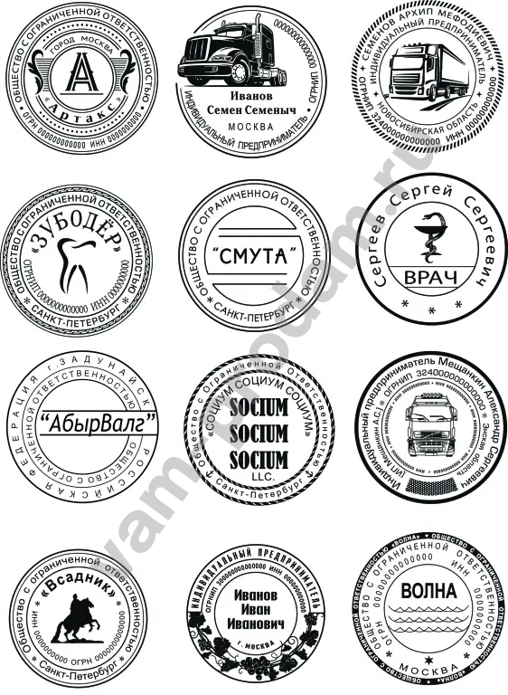 Печати и штампы на заказ