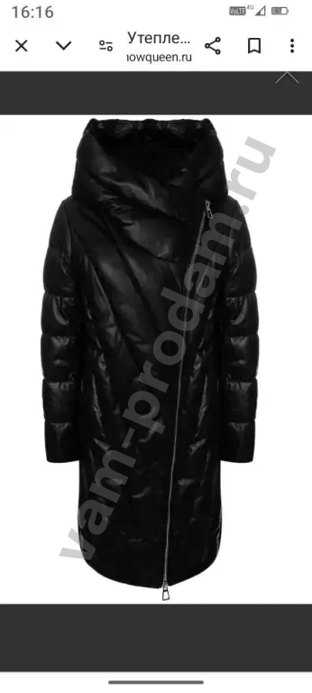 кожаное полупальто 46-48