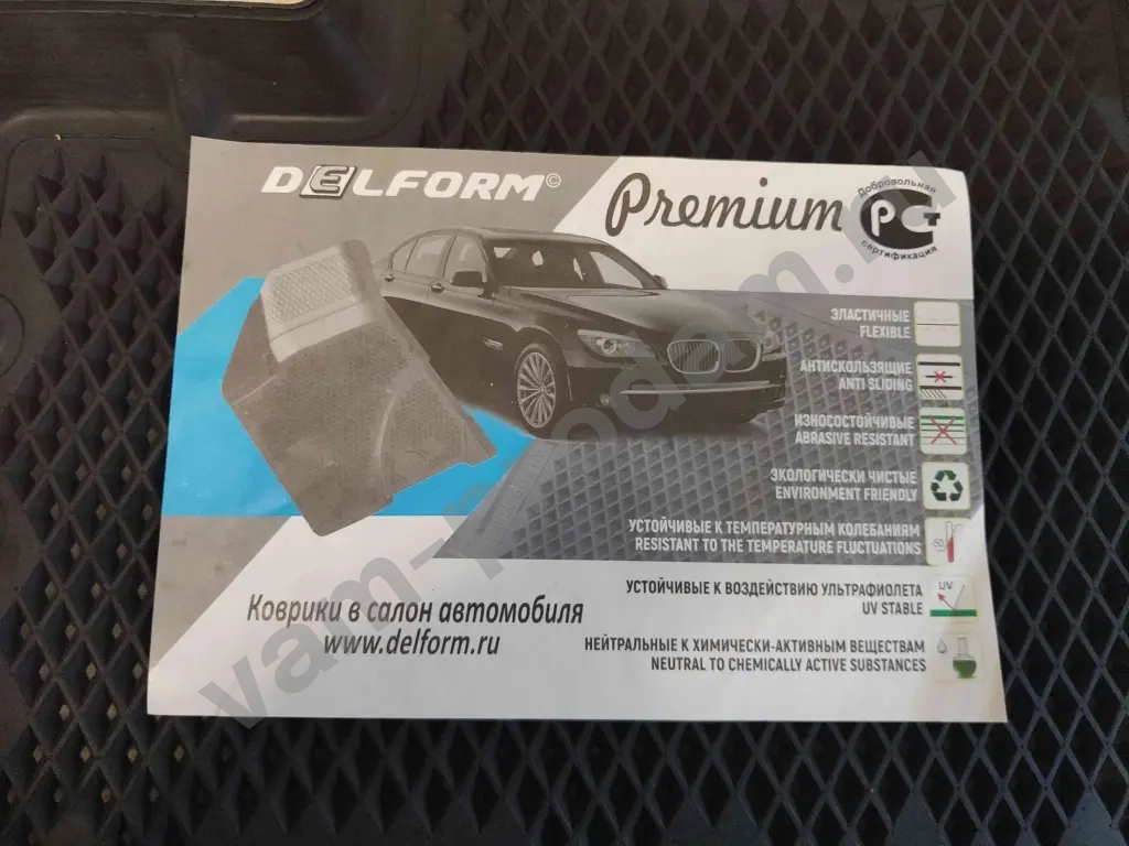 Коврики в салон автомобиля (EVO)