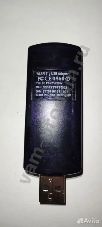 Внешний USB 2.0 адаптер