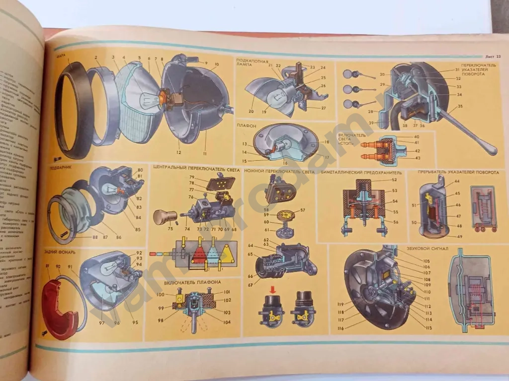 Книга СССР ГАЗ-53 А