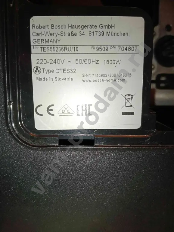 кофемашина Bosch Vero Cappuccino 200