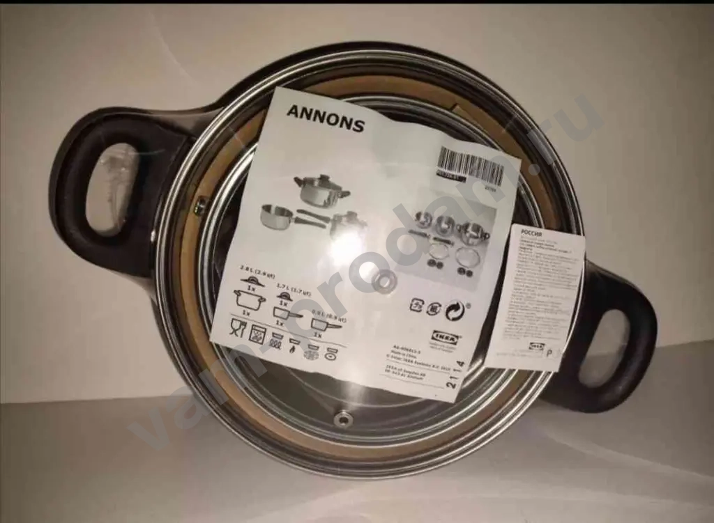 Набор посуды ИКЕА Аннонс