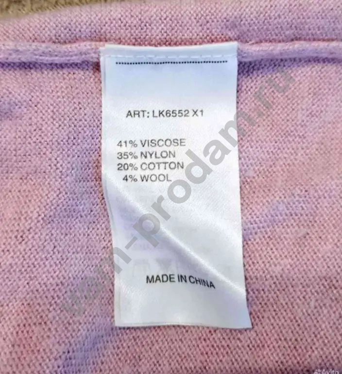 Свитер женский Ostin