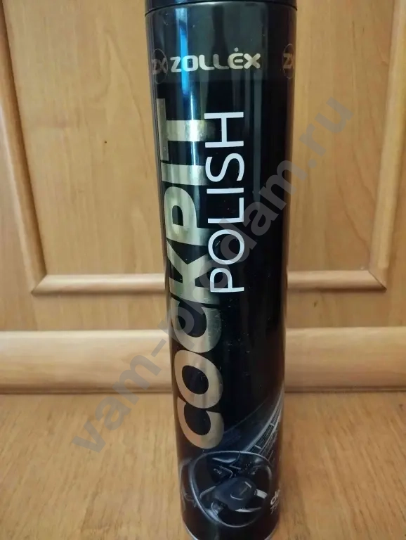 Полироль