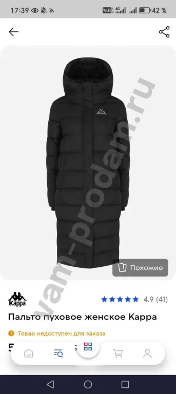 пальто утепленое женское