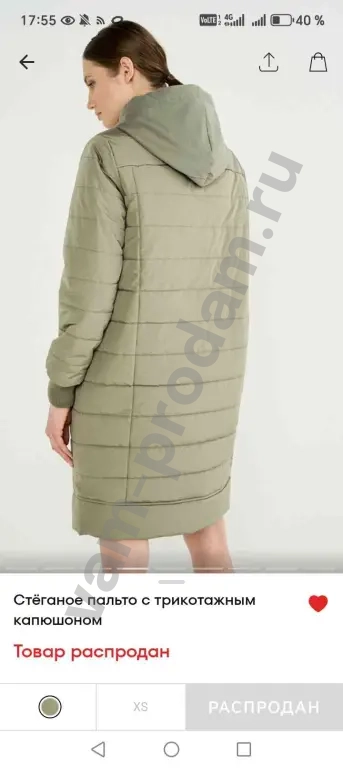 пальто стёганое женское