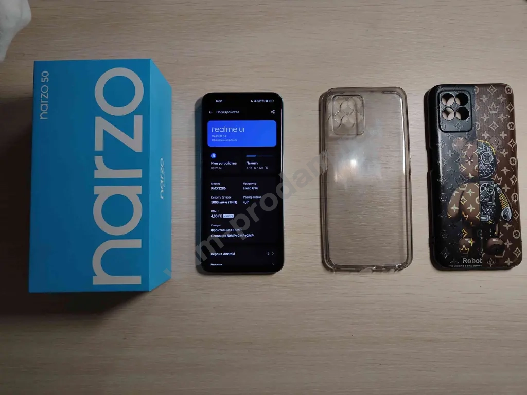 Realme Narzo 50 4/128