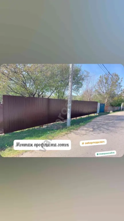 сварочные работы