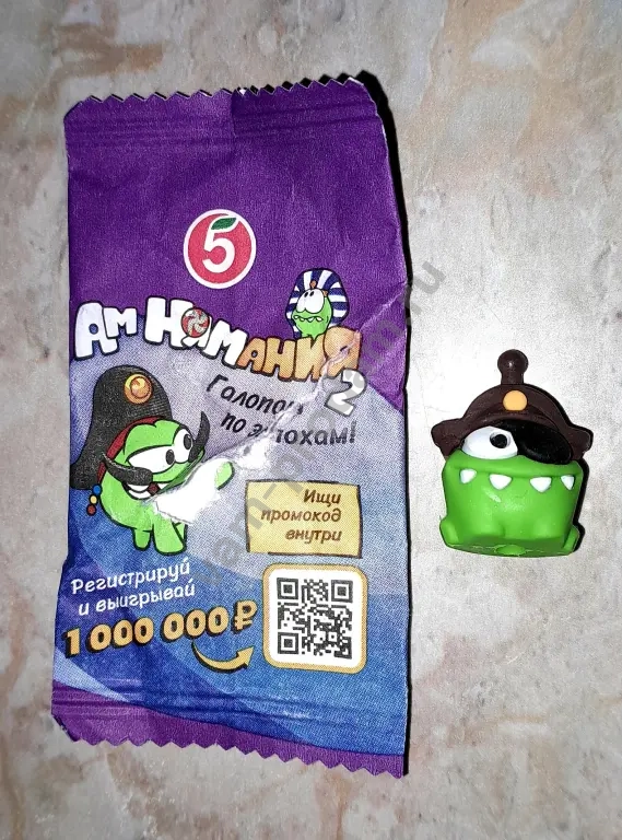 За 5 шт. Новые Ам Ням 2 из Пятерочки