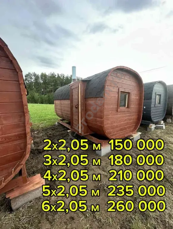 Баня, Собственник, продаю