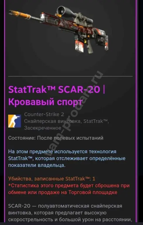 Три скины в CS2