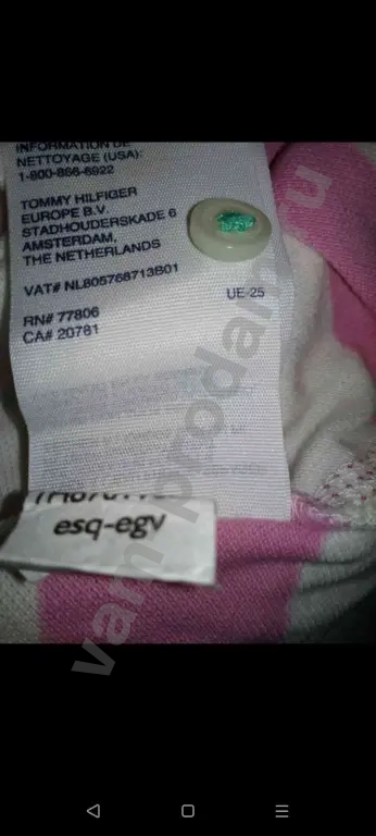 пакет женских новых вещей