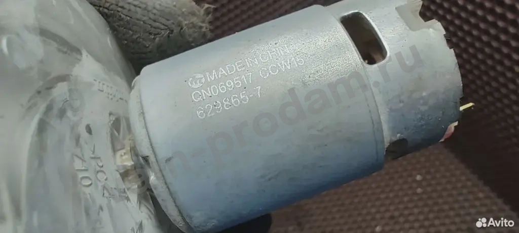 Двигатель QN069517 электро моторчик 14,4В