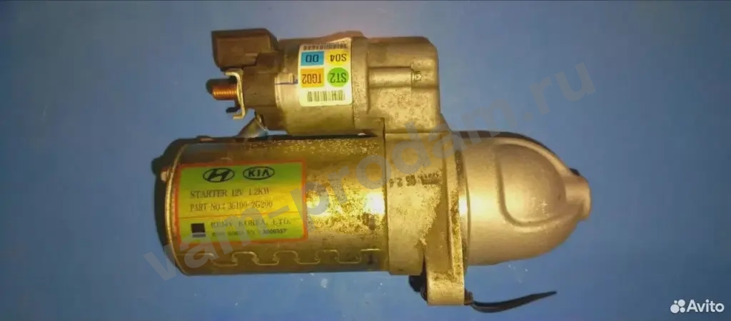 Стартер Оптима, Cпортейдж, Соренто XM