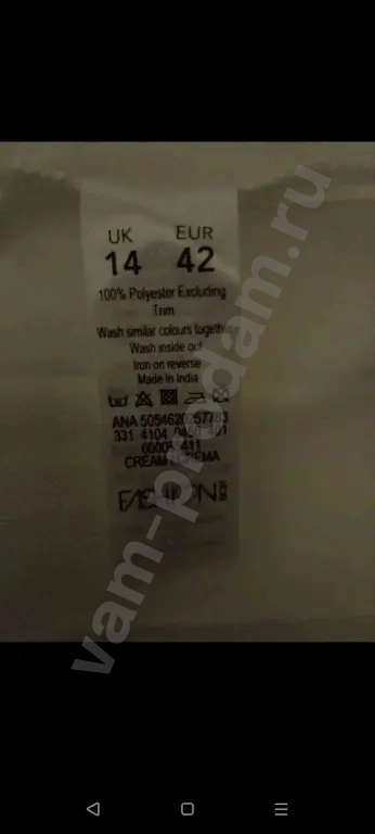 женская рубашка в народном стиле