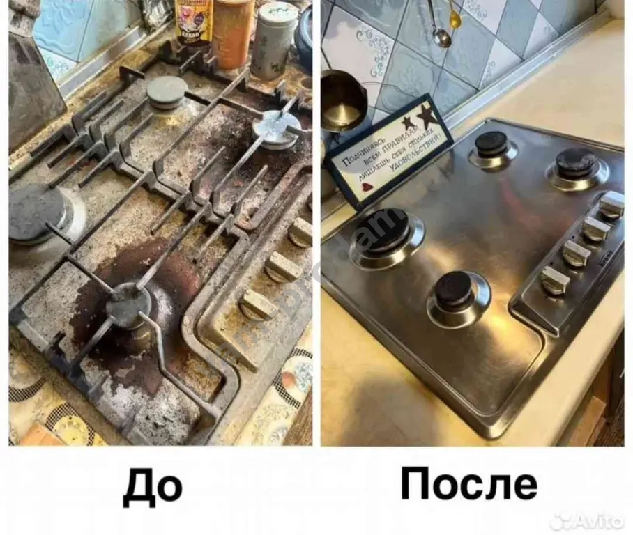 Клининг/Уборка квартир