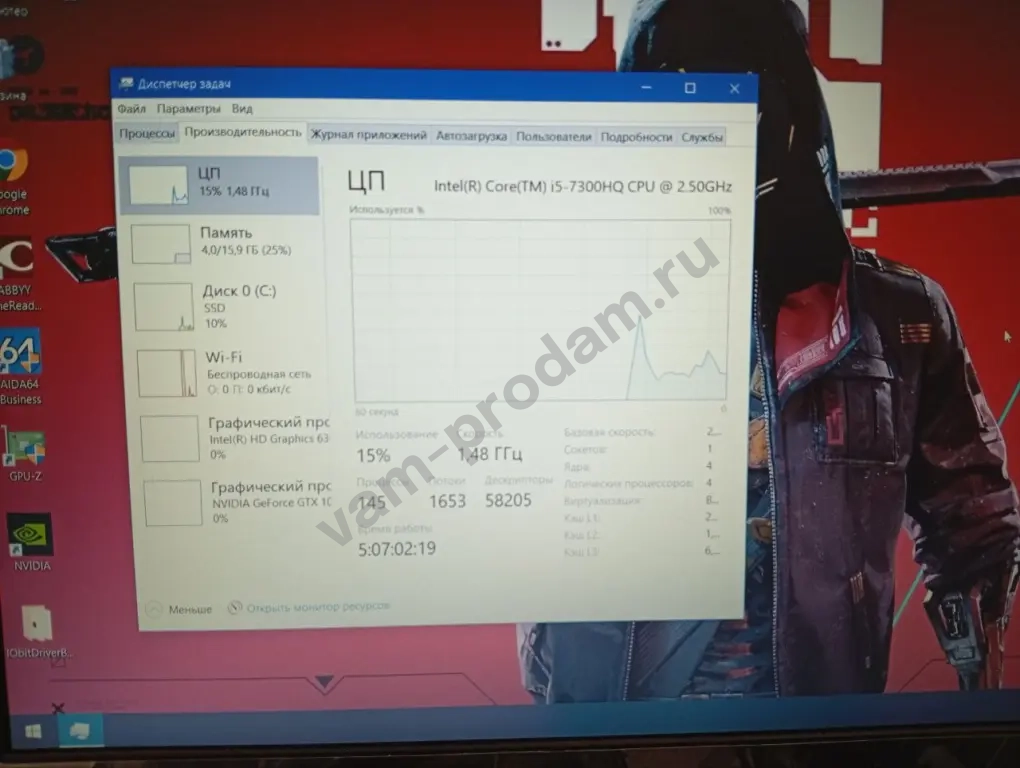 Игровой ноутбук на SSD/16gb/i5/GTX1050