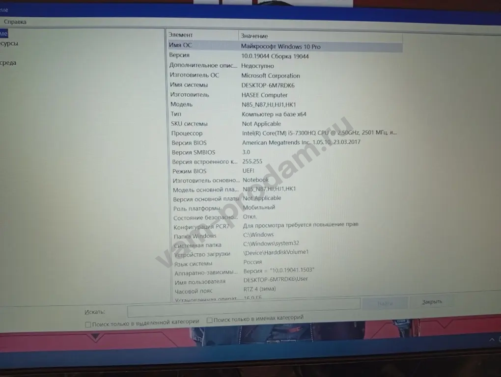 Игровой ноутбук на SSD/16gb/i5/GTX1050