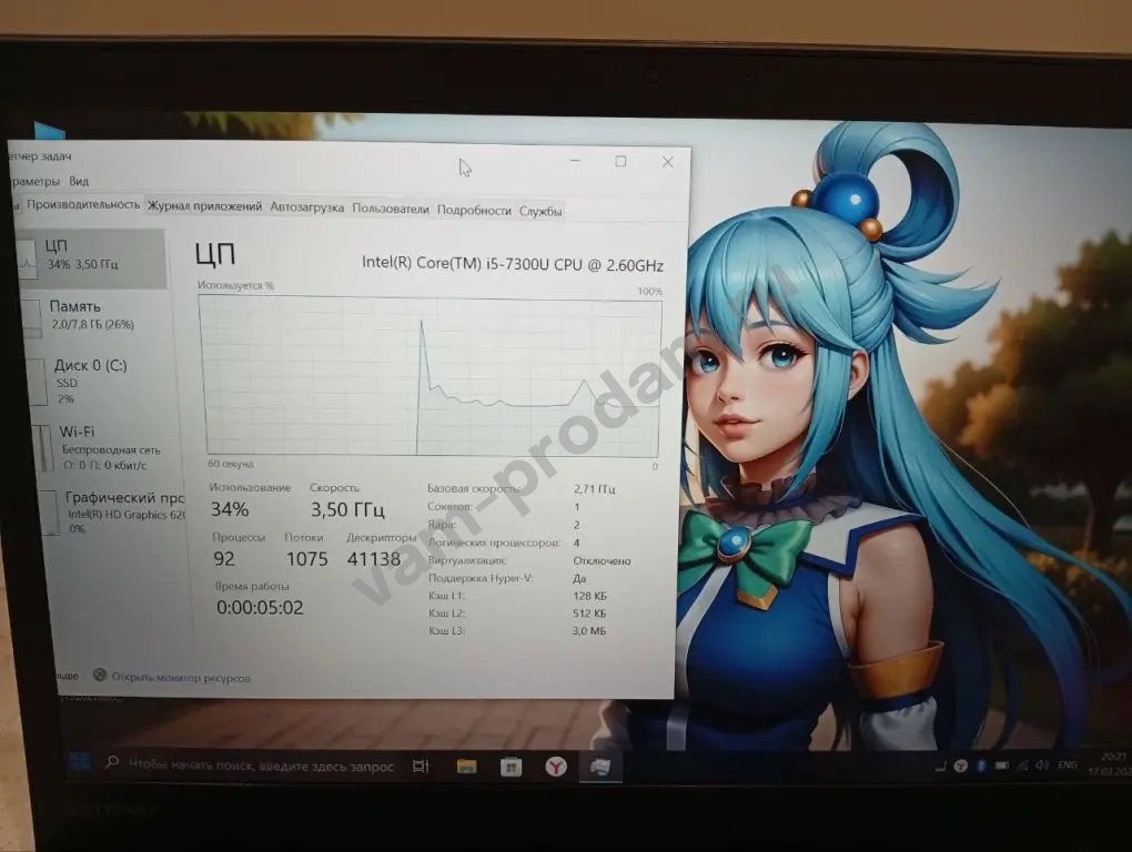 Для работы и учебы ноутбук на SSD/core i5