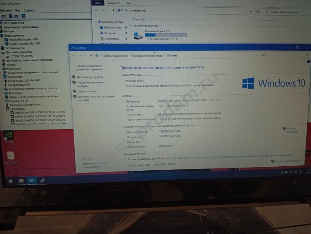Игровой ноутбук на SSD/16gb/i5/GTX1050