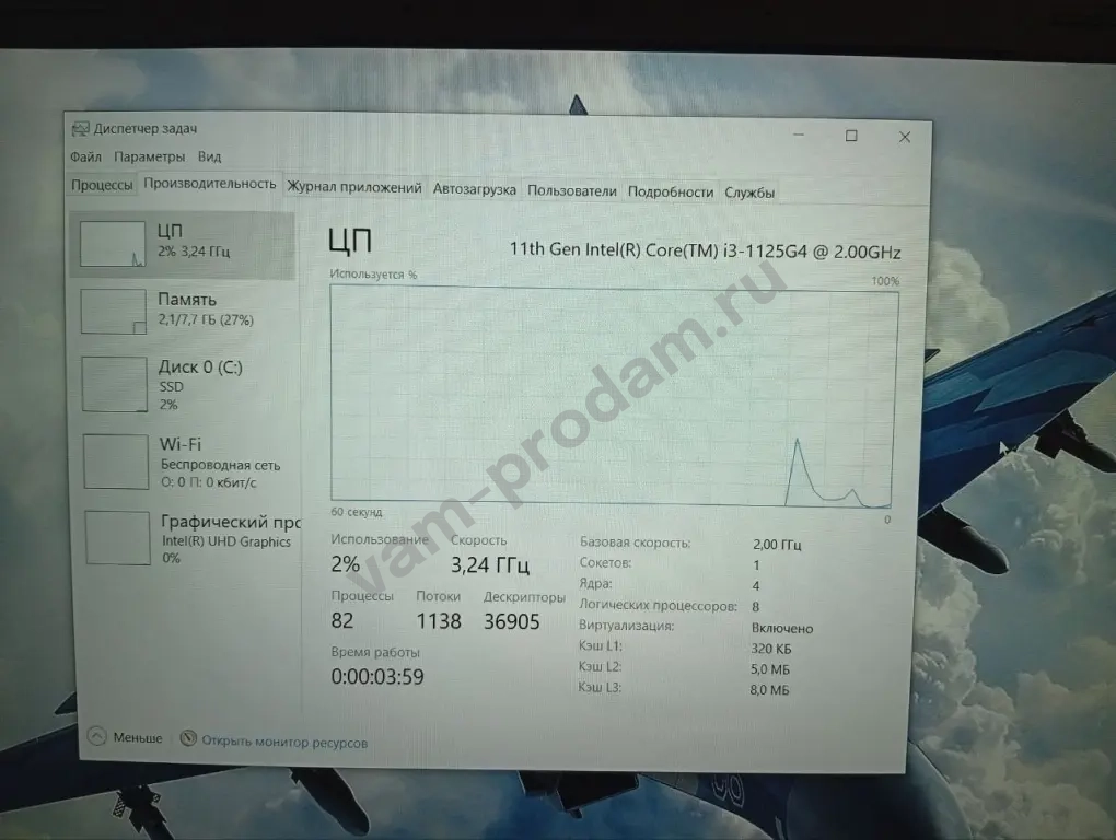 Мощный ноутбук на 512SSD/i3-11/8Gb