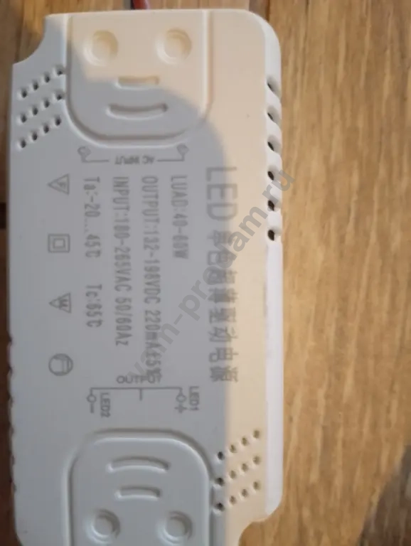 Люстра потолочная