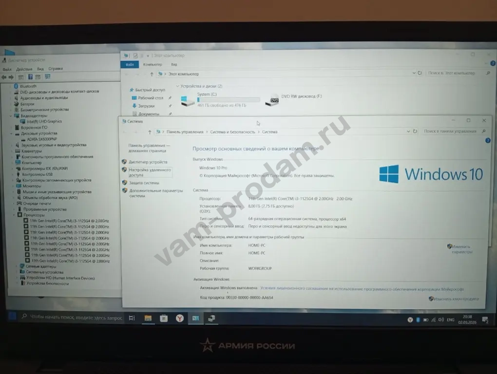Мощный ноутбук на 512SSD/i3-11/8Gb