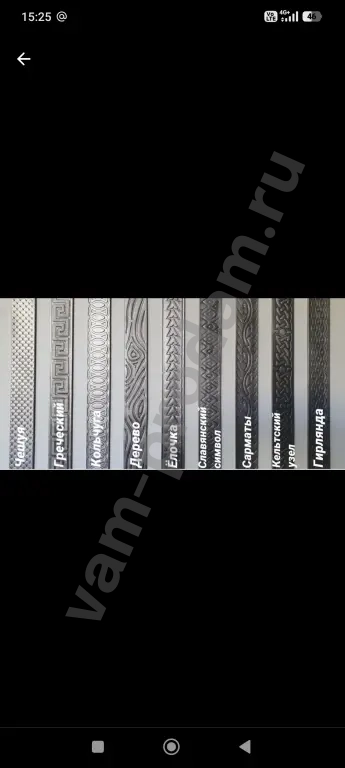 кованные элементы