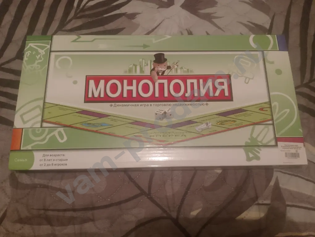 Монополия
