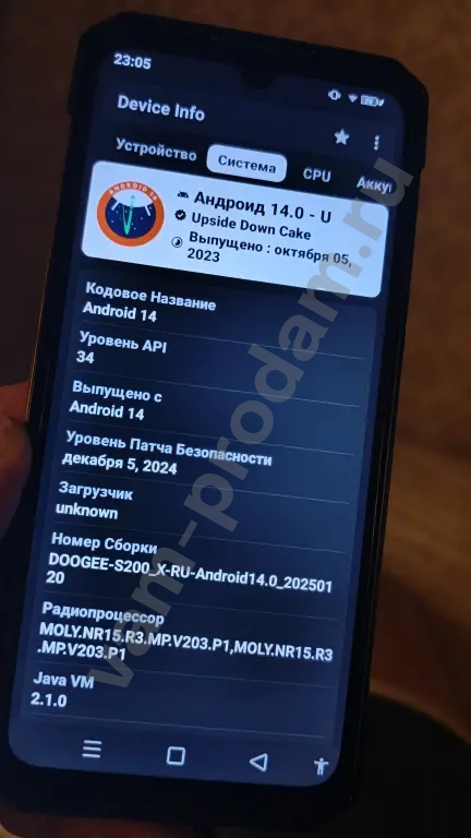 смартфон DOOGEE S200x 512ГБ.