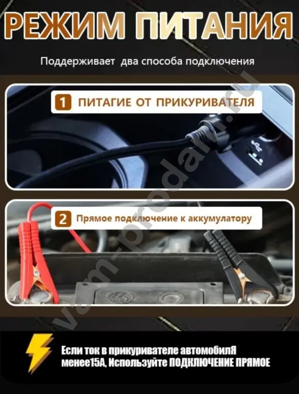 Домкрат электрический