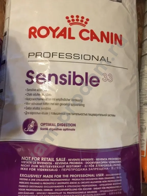Роял Канин сенсибл 33 для кошек 15кг
