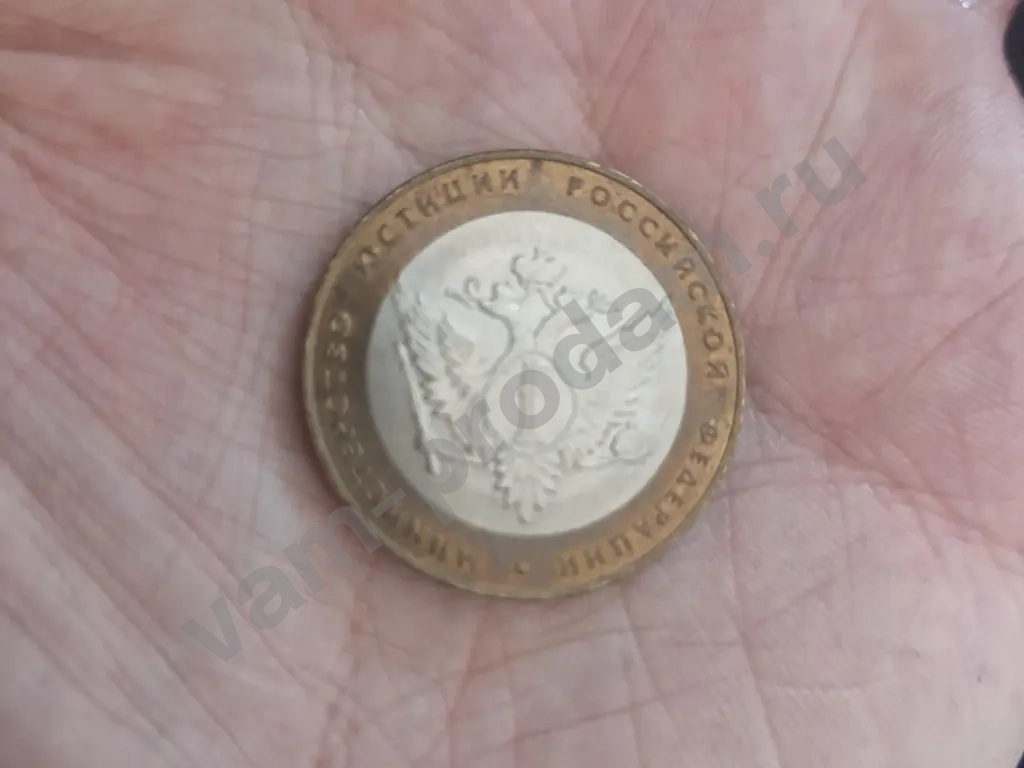 Оценка и выкуп монет