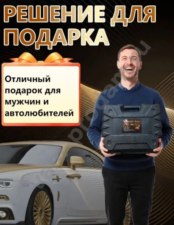 Домкрат электрический