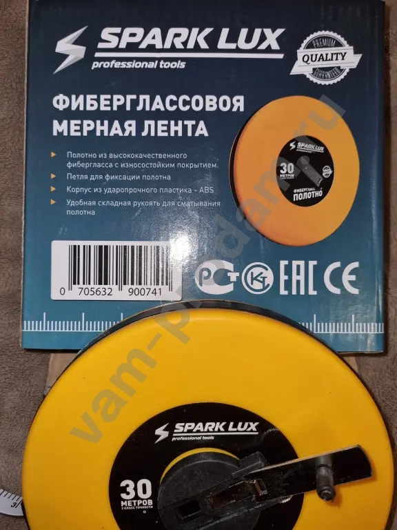 Фиберглассовая мерная лента 20м и 30м