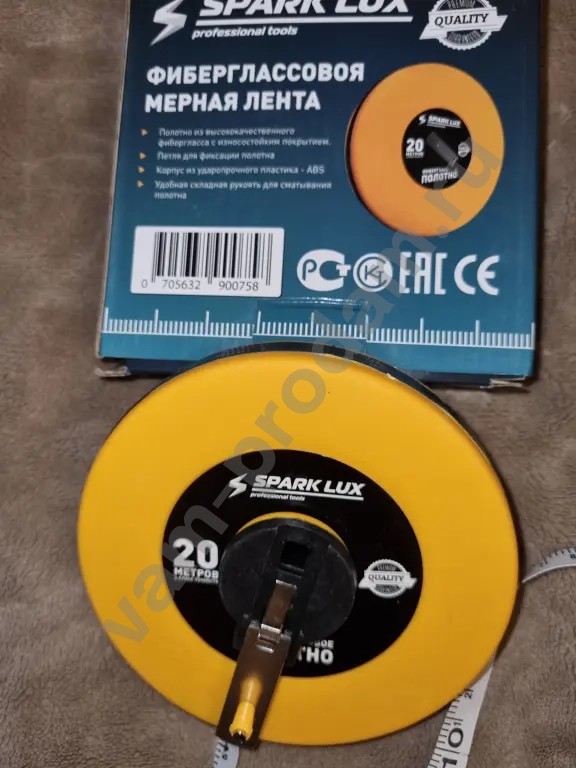 Фиберглассовая мерная лента 20м и 30м