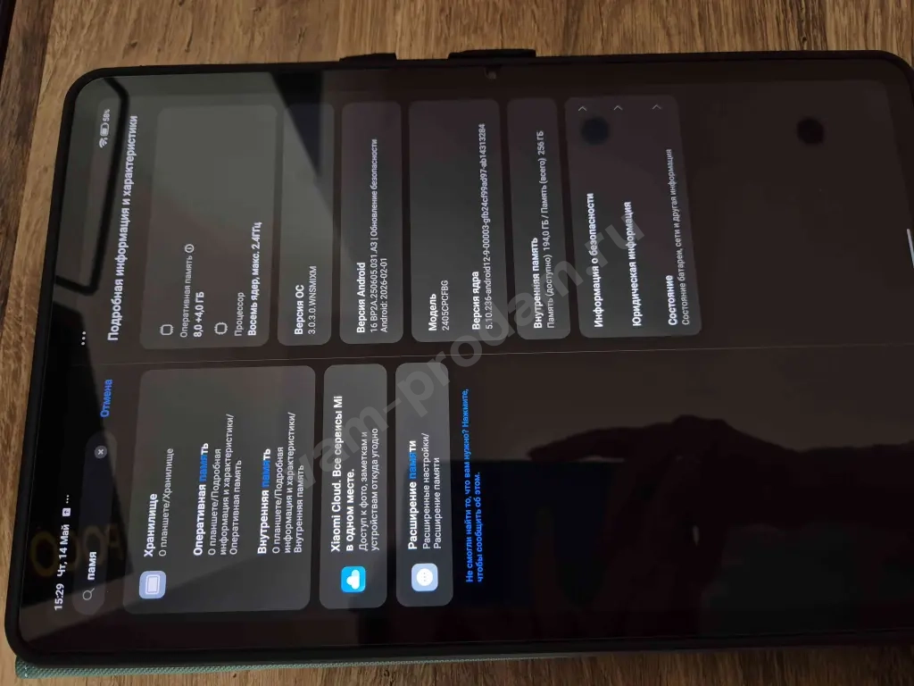 планшет poko pad 8 256