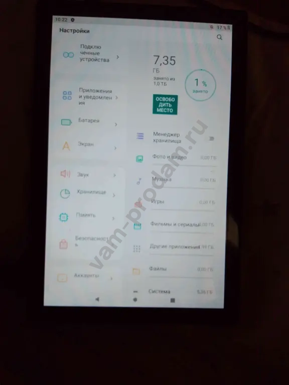 Tab A9
