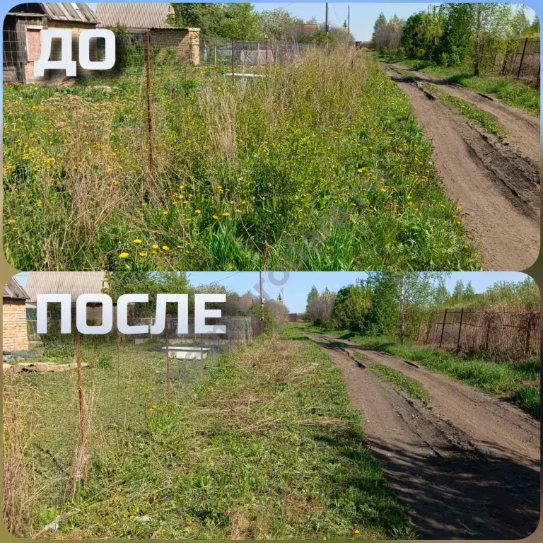 Покос травы триммером