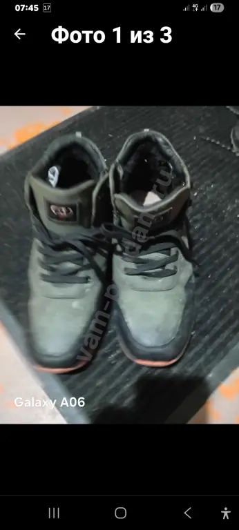 ботинки мужские