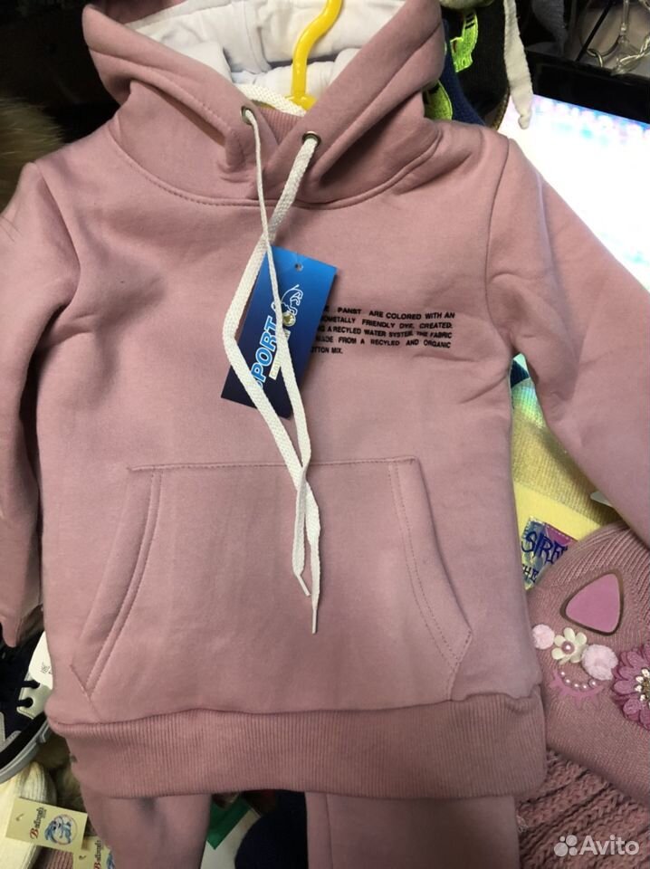 Костюм хб с начесом. Для девочки