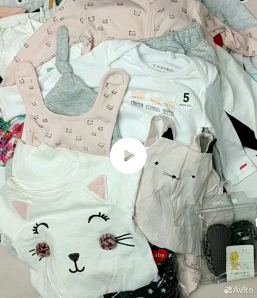 Детская одежда пакетом